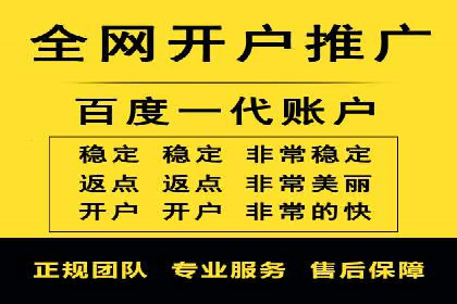 百度推广费用案例，成功案例分享