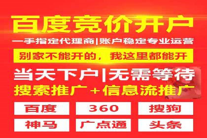 百度竞价代运营公司案例分享：如何选择合适的关键词