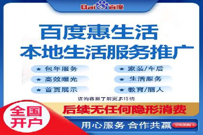 百度竞价广告投放策略及成功盈利案例