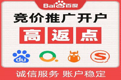 案例分析：百度推广费用如何精准投放