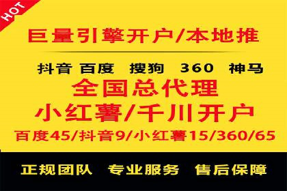 百度推广服务费：打造高效营销团队的利器